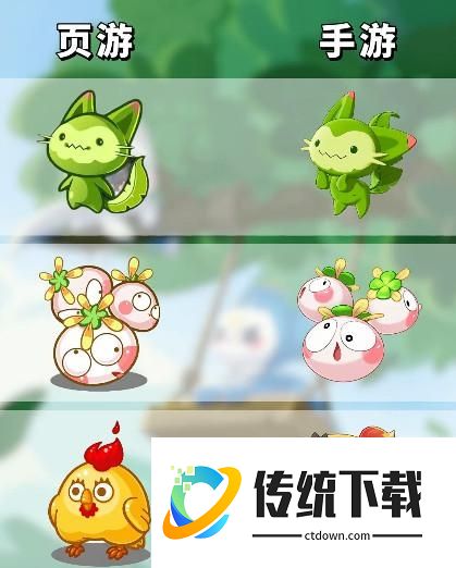 洛克王国手游和电脑版有什么区别 二者区别介绍