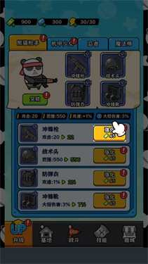 植物杂交版僵尸别想跑