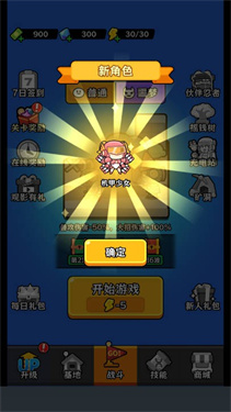 植物杂交版僵尸别想跑