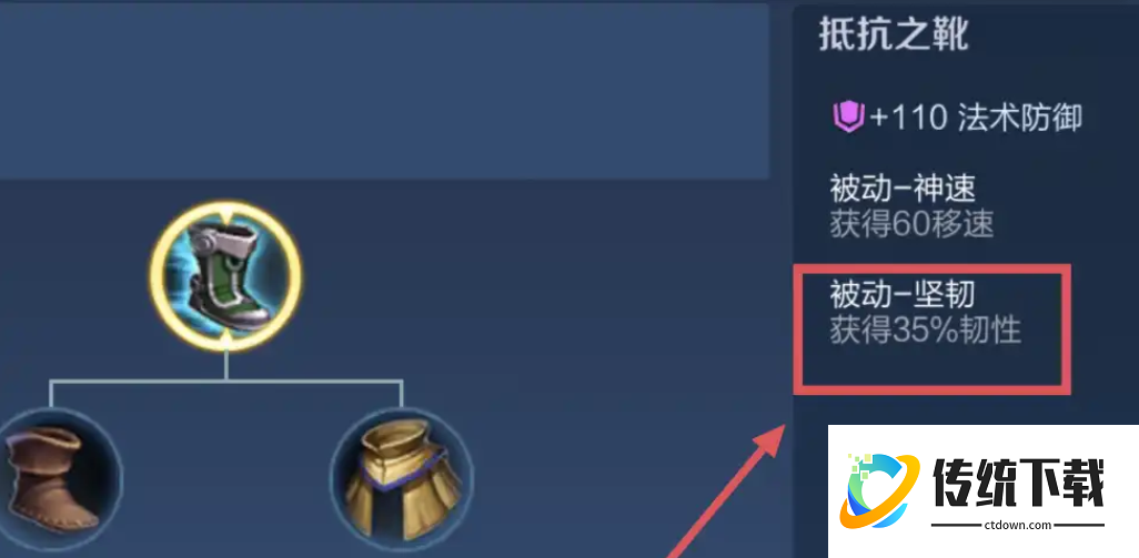 王者荣耀边路凯怎么出装