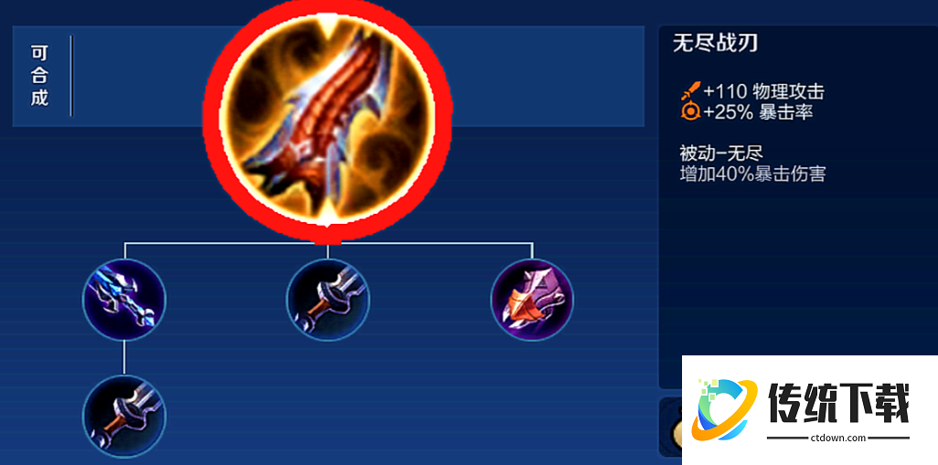 王者荣耀边路凯怎么出装