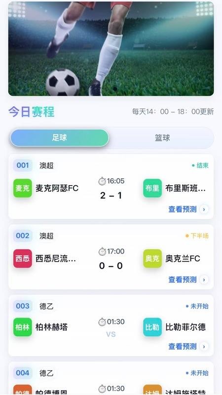 维度赛场最新版