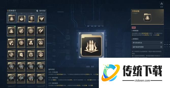 『逆战未来爆料』昆仑神宫隐藏关卡解禁!真蛇神现世,蛇神之矛等你来拿!