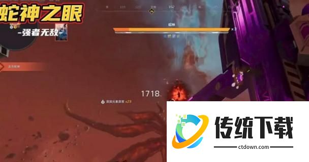 逆战未来：蛇神三阶段玩法攻略