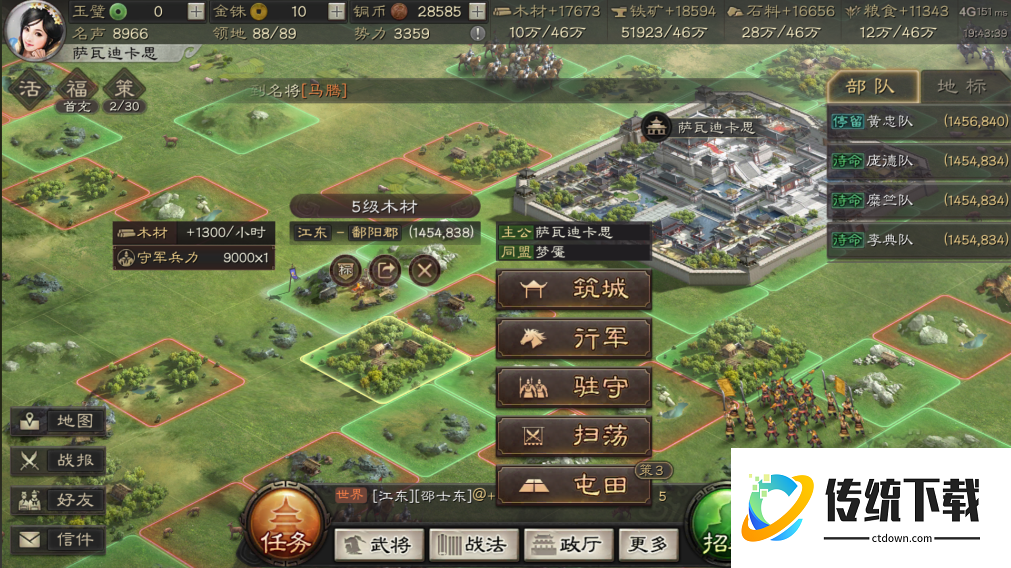 三国志战略版新手怎么开启自动 三国志战略版新手怎么开启自动