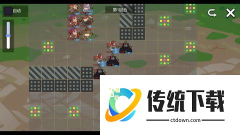 幻想三国志2商店补丁