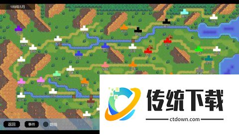 幻想三国志2商店补丁