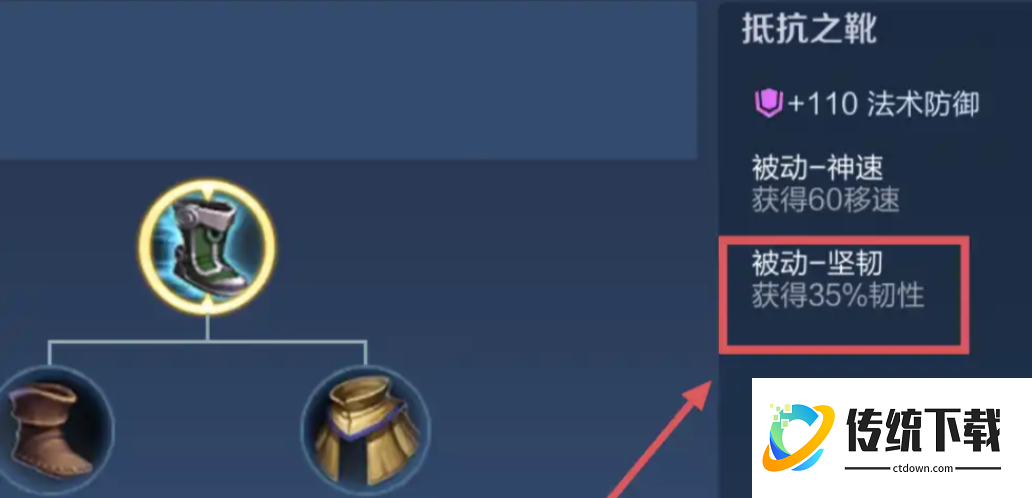 王者荣耀最强铠出什么装