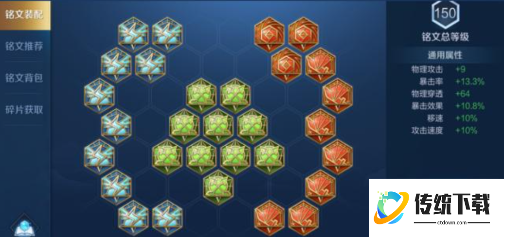 王者荣耀最强铠出什么装 王者荣耀最强铠出什么装