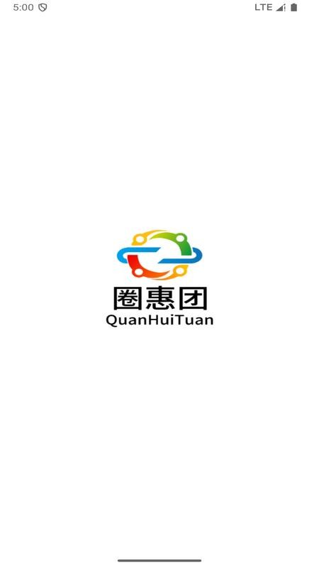 圈惠团商户官网版