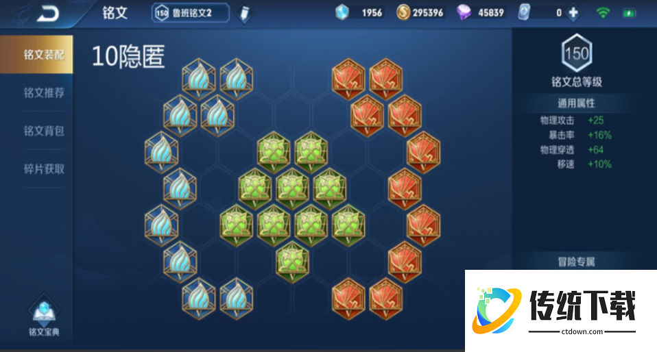 王者荣耀小鲁班刺客怎么出装