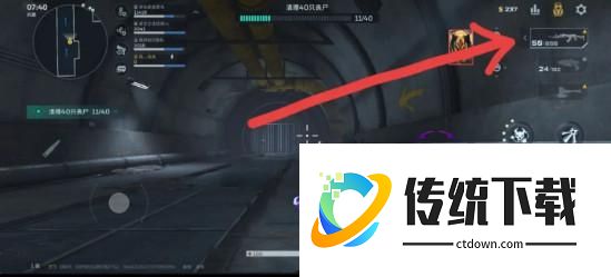 逆战未来手游怎么丢枪？逆战未来手游丢武器方法