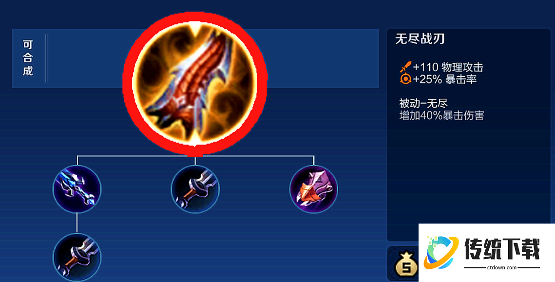 王者荣耀怎么打双刀出装 王者荣耀怎么打双刀出装