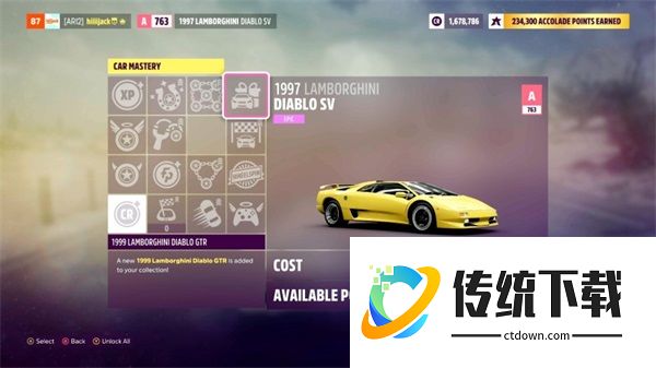 地平线5手机版免费