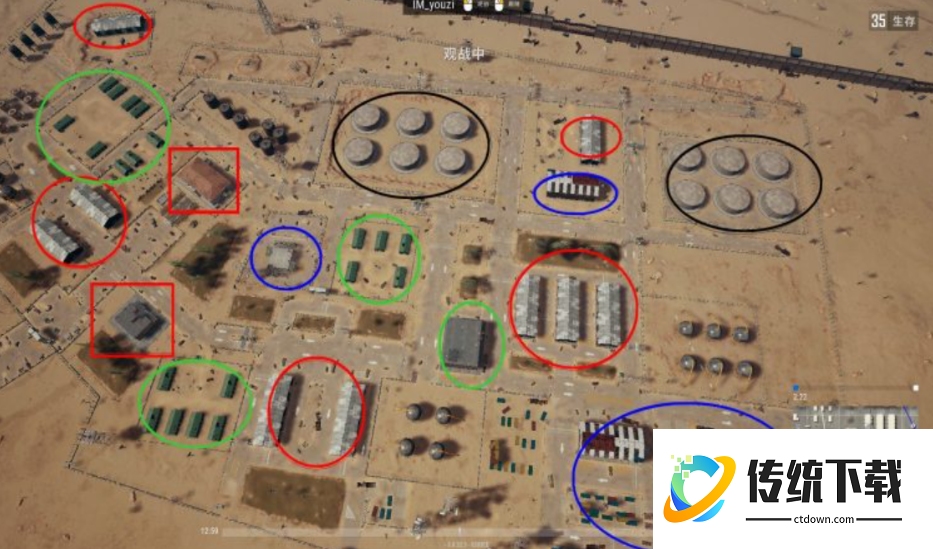 绝地求生有什么特别肥的地方