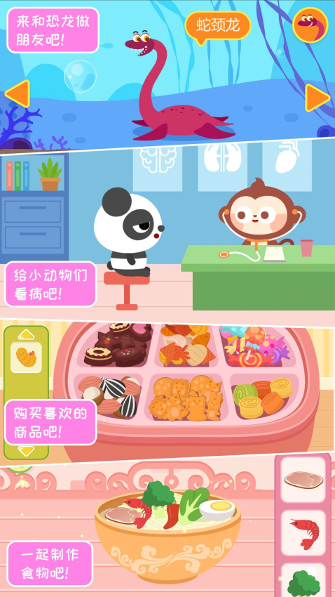 多多小镇app免费版