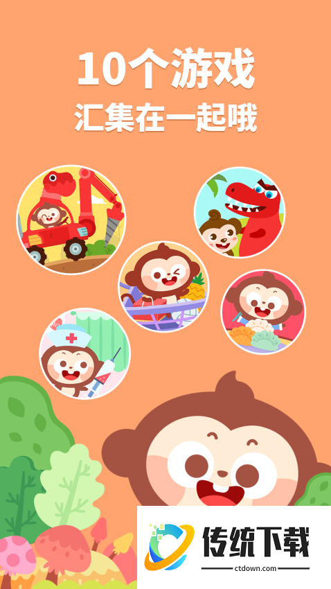 多多小镇app免费版