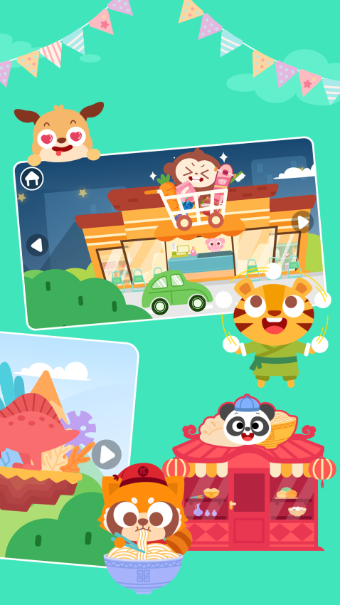 多多小镇app免费版