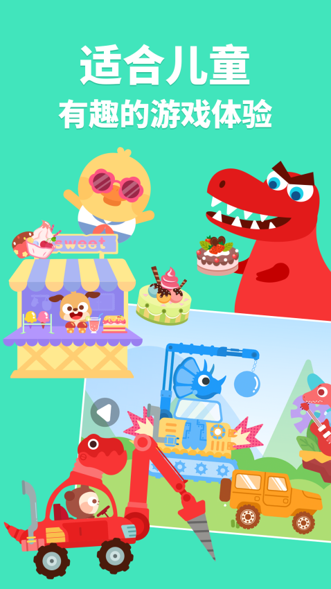 多多小镇app免费版