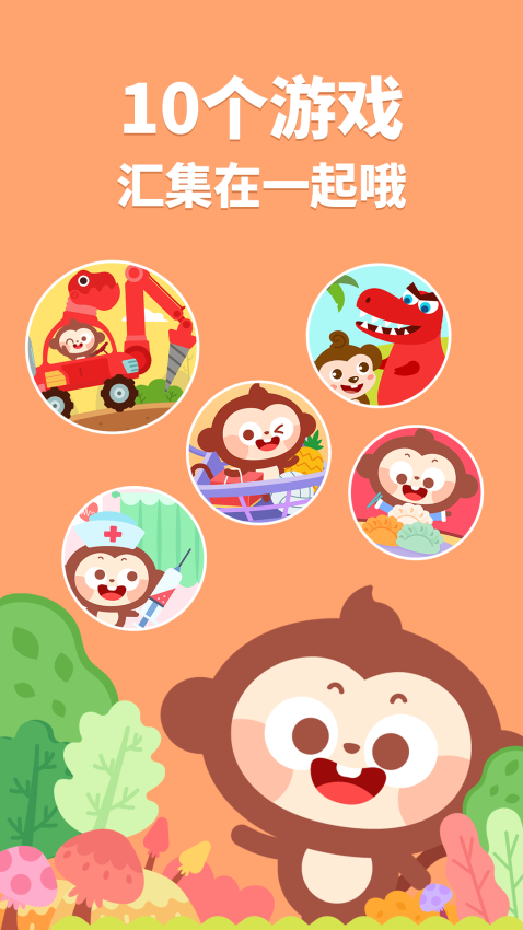 多多小镇app免费版