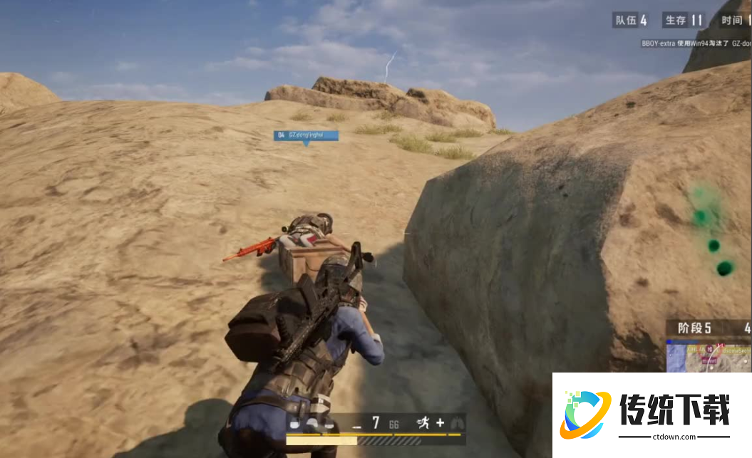 绝地求生怎么连续切枪