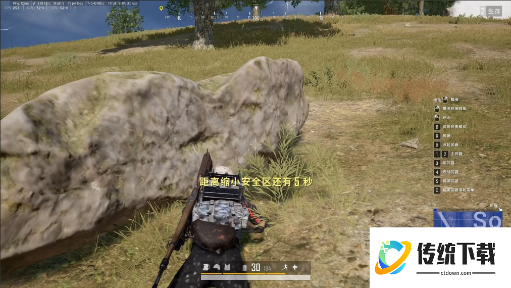 绝地求生怎么连续切枪