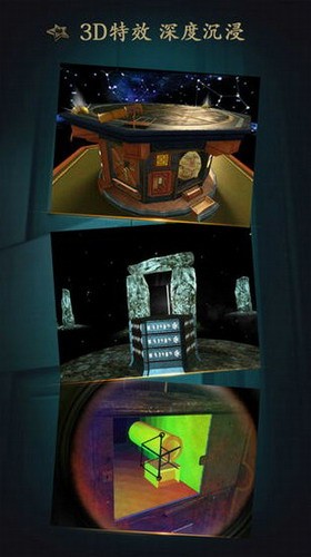 未上锁的房间1安卓版