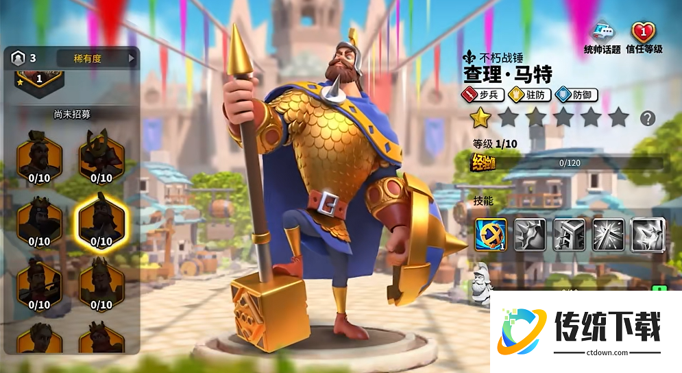 万国觉醒曹操和孙武怎么玩