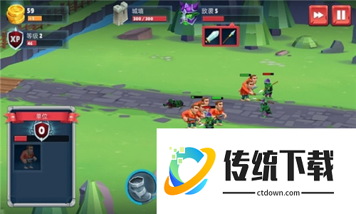 保卫战场大作战