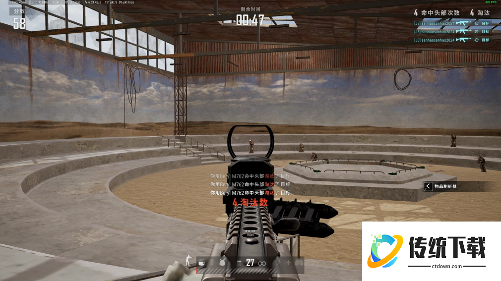 绝地求生如何训练预瞄点