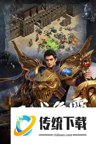 热血新手村怀旧版