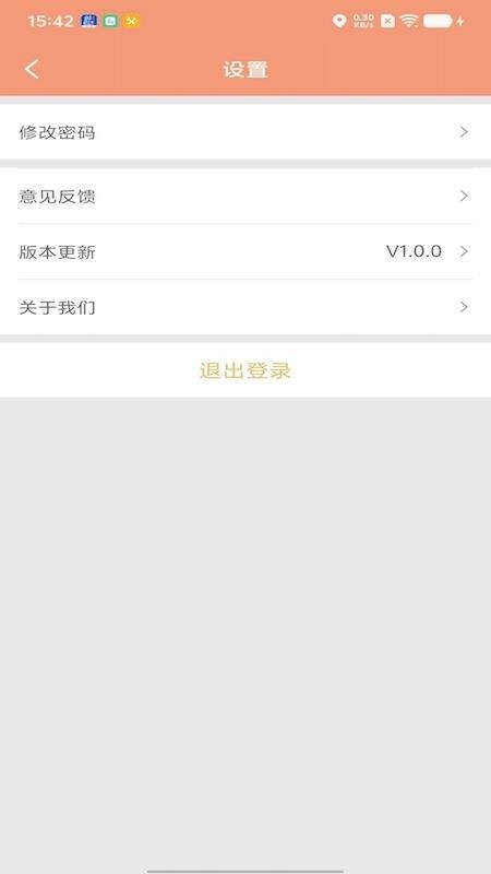 900打车司机端官网版