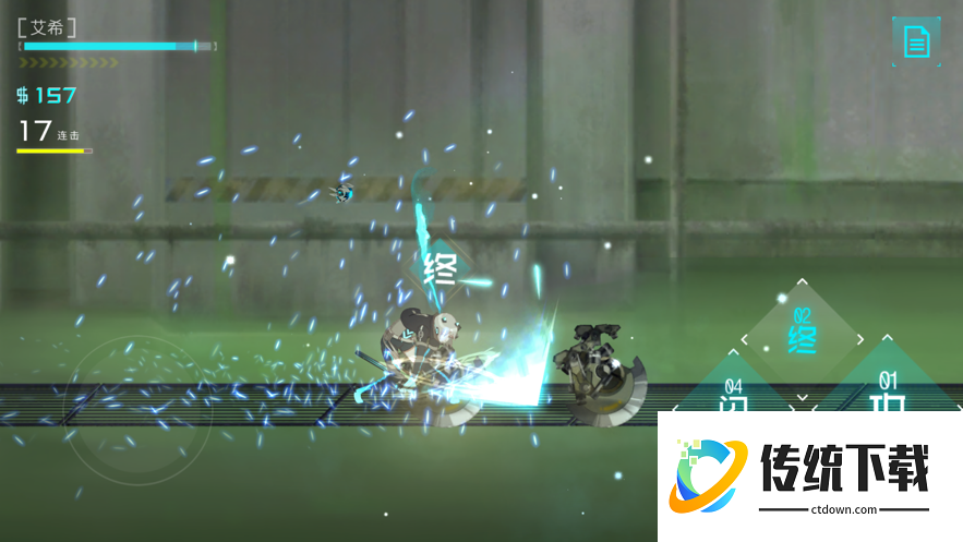 艾希游戏手机版