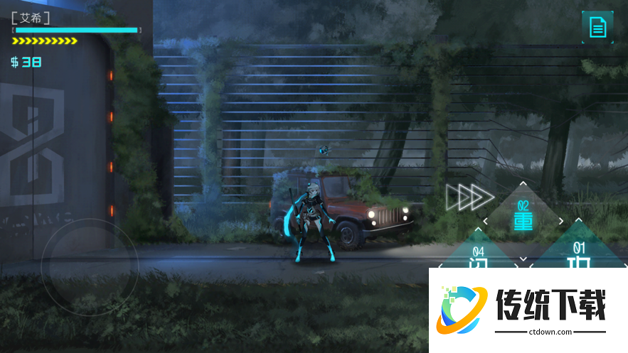 艾希游戏手机版