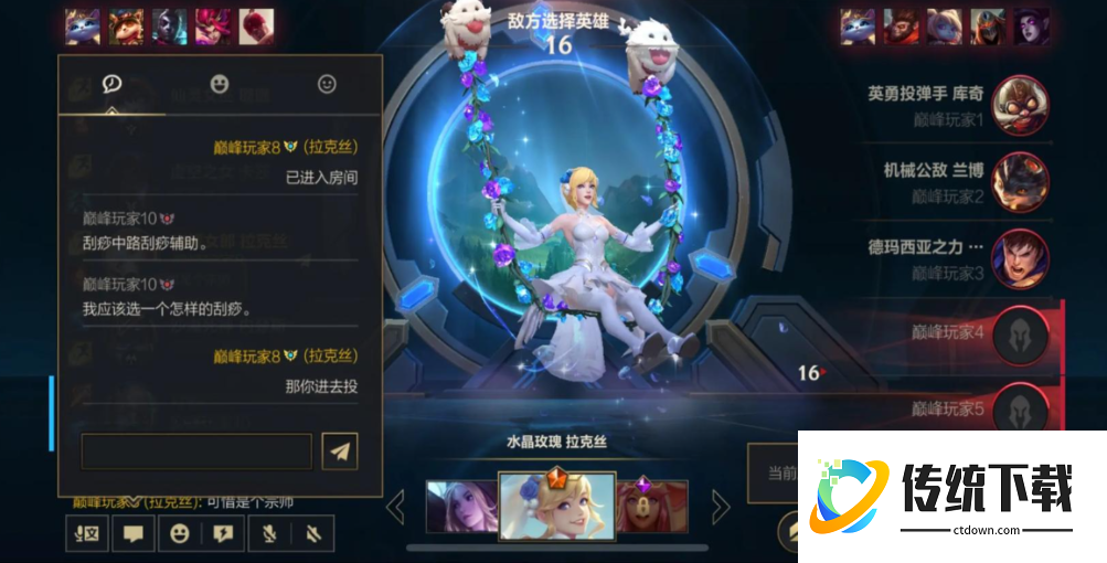 英雄联盟手游小白如何快速上分 英雄联盟手游小白如何快速上分