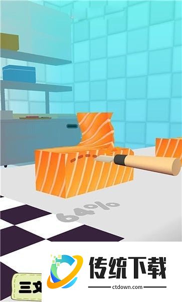 滚滚寿司卷 手游版