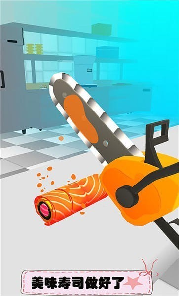 滚滚寿司卷手游版