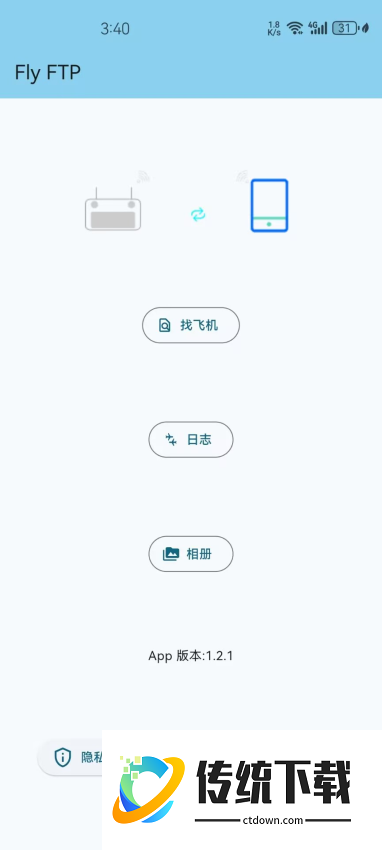 Fly FTP手机版