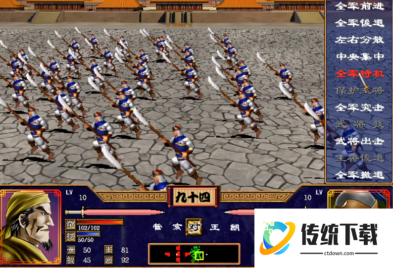 三国群英传2伏兵流打法有什么技巧