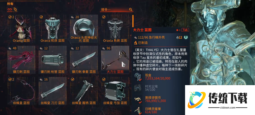 星际战甲新手武器怎么选近战