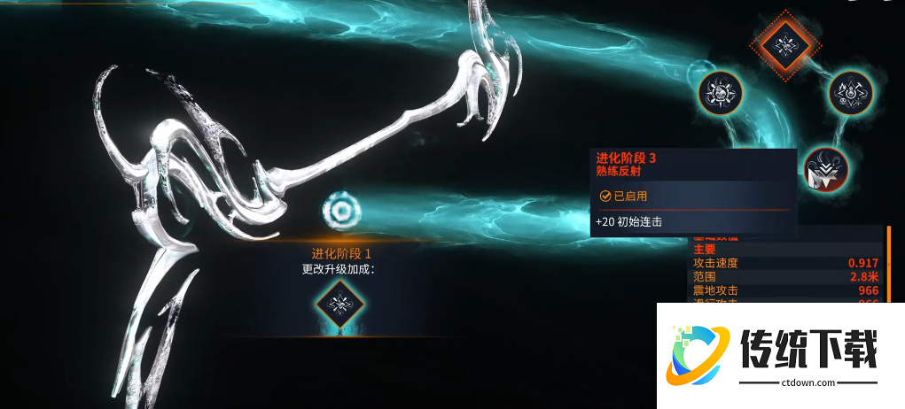 星际战甲新手武器怎么选近战