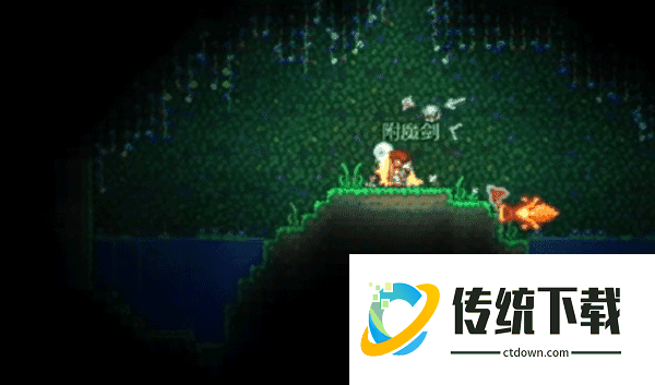 泰拉瑞亚手游软件