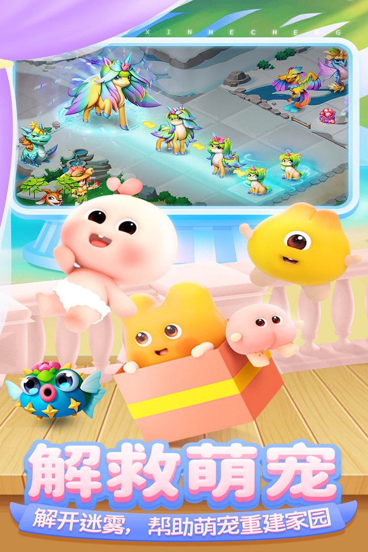 开心合成官方正版