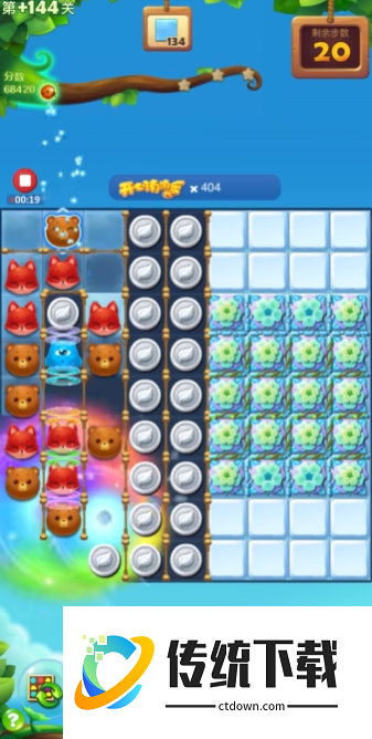 开心消消乐隐藏关144怎么过