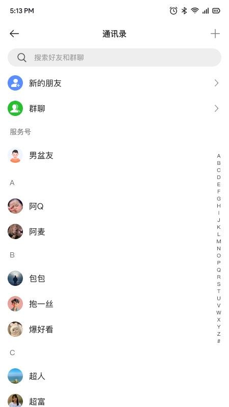 今日投研最新版