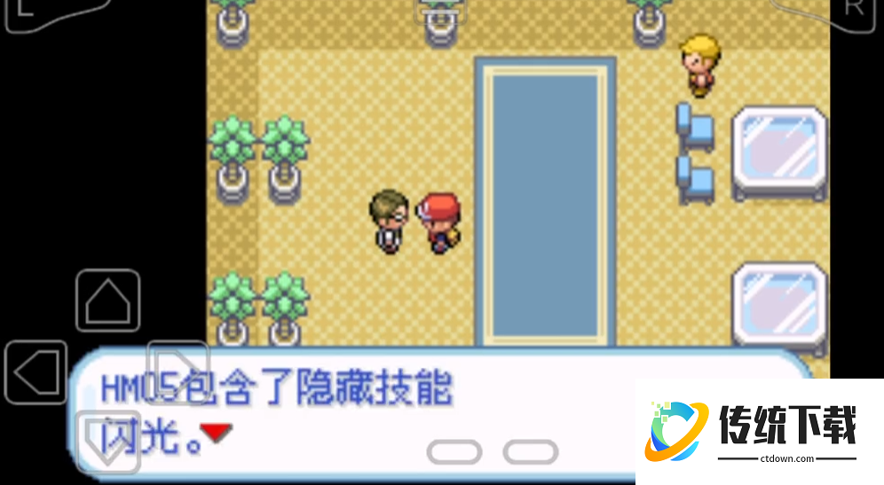 口袋妖怪火红闪光术在哪里找到 口袋妖怪火红闪光术在哪里找到