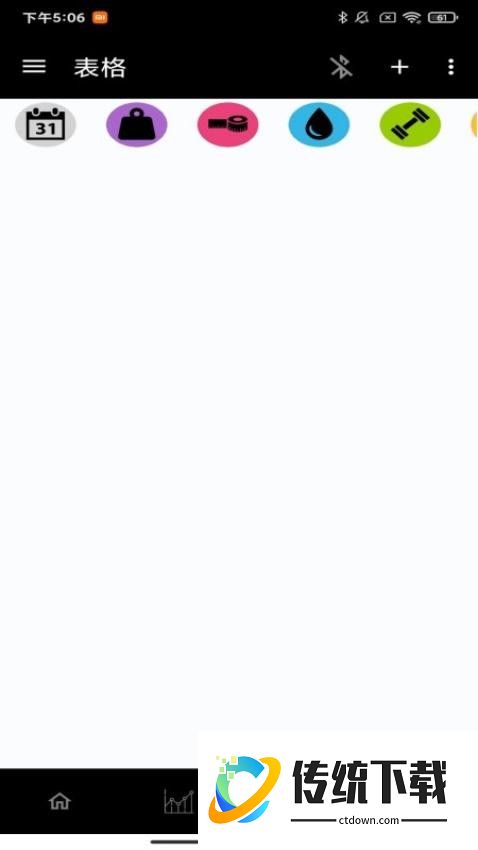 义礼盘保手机版