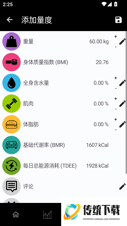 义礼盘保手机版