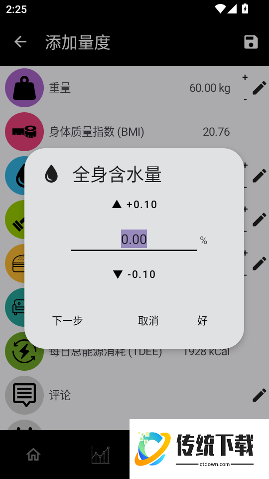 义礼盘保手机版