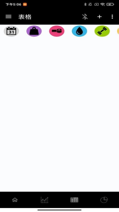 义礼盘保手机版